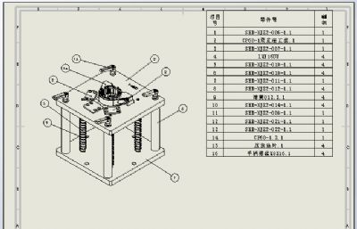 四工位新能源汽车水泵支架压装机