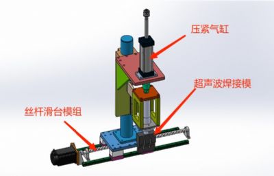 流水线超声波焊接设备