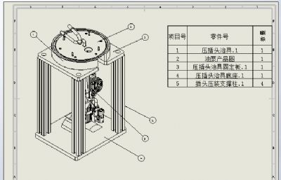 油泵法兰插头压装治具