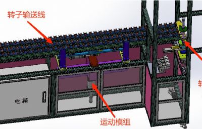 转子自动线注塑冷却降温机