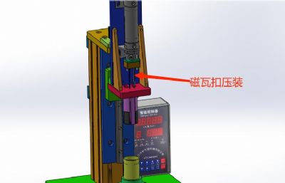 电机磁瓦压装机