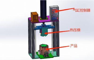 过滤网压装热熔铆接一体机