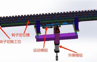 转子自动线注塑冷却降温机