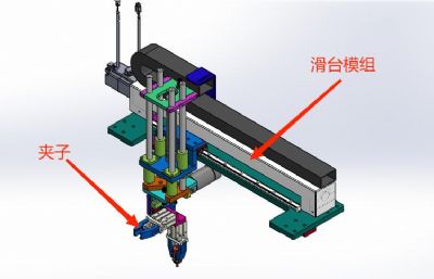 转子自动线上下料机