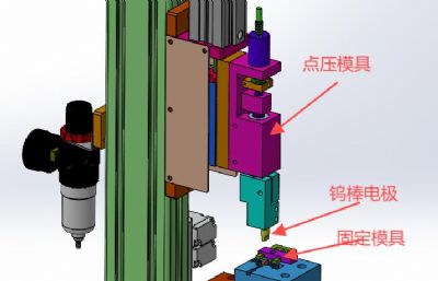 碳刷架点焊机