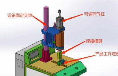 超声波焊接机
