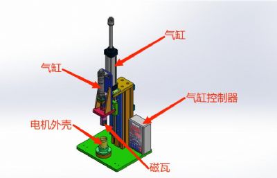 电机磁瓦压装机