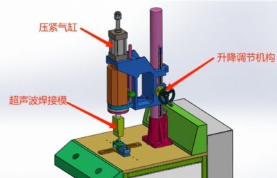 超声波焊接机