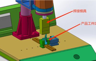 超声波焊接机