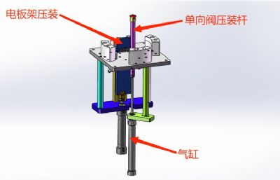 燃油泵单向阀电板架橡胶脚垫压装一体机