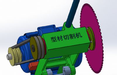 铝型材切割机
