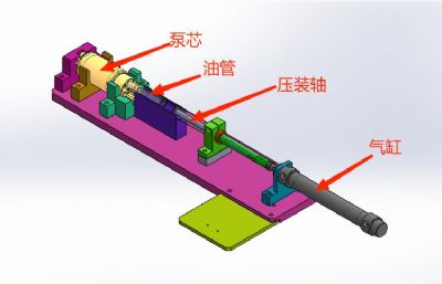 泵芯自动压油管工装