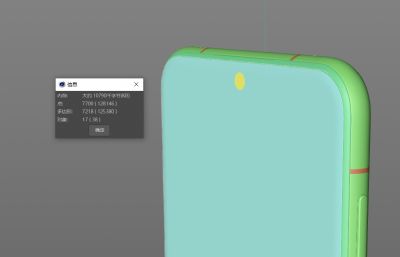 HUAWEI Pura 80 Pro+手机外观C4D模型