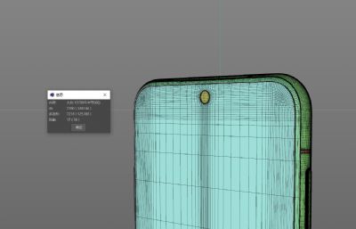 HUAWEI Pura 80 Pro+手机外观C4D模型