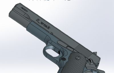 勃朗宁M1911沙漠勇士手枪玩具UG模型