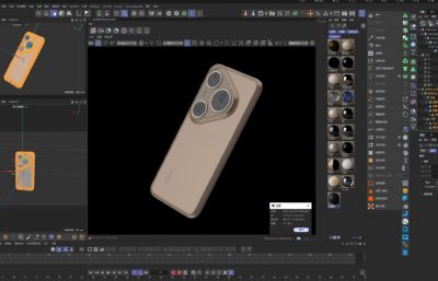 华为 HUAWEI Pura 80 Pro 智能机C4D模型