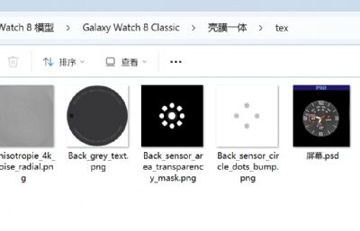 三星Galaxy Watch 8 Classic手表渲染模型