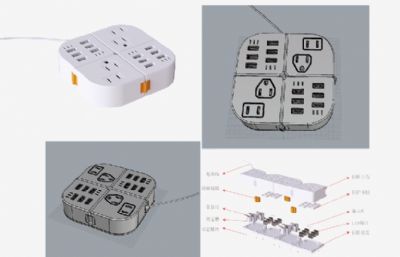 多功能多造型新型插排设计建模