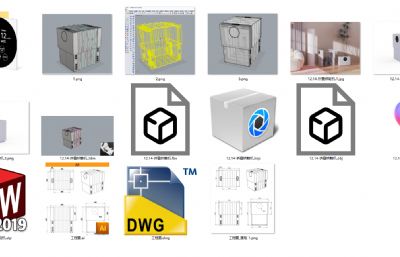 折叠烘鞋器-家用小电器-建模渲染