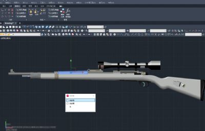 Kar98k Rifle卡尔卡诺毛瑟步枪 半自动步枪