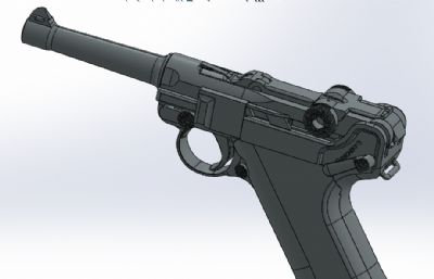 鲁格P08手枪 二战德军军官用LUGER