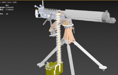 维克斯马克沁重机枪Vickers-Maxim machine gun, Mark I (1912)