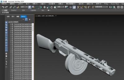 PPSh41 Submachine Gun波波沙冲锋枪