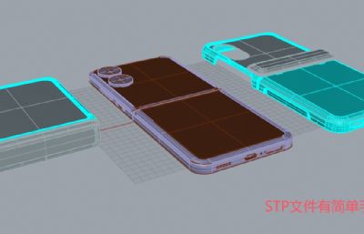 小米 MIX Flip 2手机3D模型