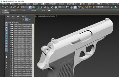 Walther PPK瓦尔特PPK手枪