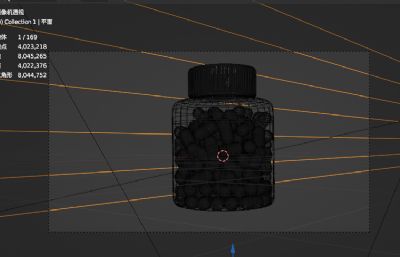 药瓶瓶子,维生素胶囊,医疗用品