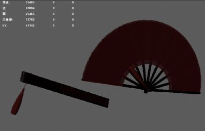 扇子 纸扇 折扇子