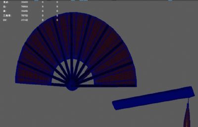 扇子 纸扇 折扇子