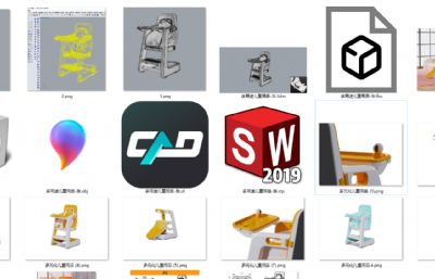 多用途儿童产品-餐椅-母婴产品