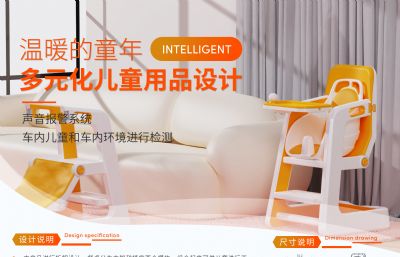 多用途儿童产品-餐椅-母婴产品