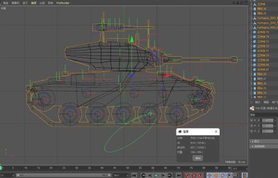 低聚面卡通坦克
