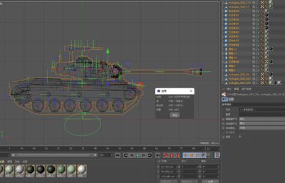 低聚面可拼装坦克