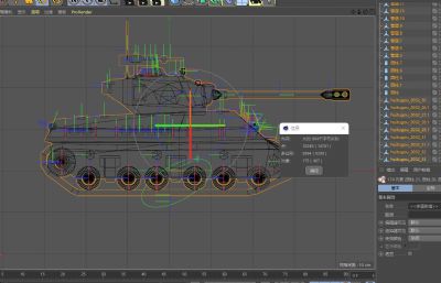 m4e8低聚面可拼装坦克