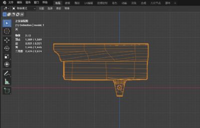 锈迹斑斑的老旧摄像头 BPR贴图