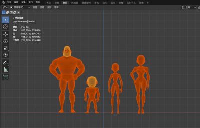 超人总动员一家人 卡通角色模型 适合做绑定动画