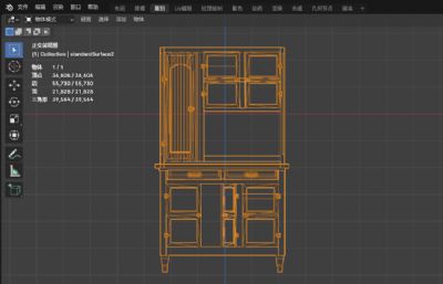 老旧的厨房柜子 橱柜 碗柜
