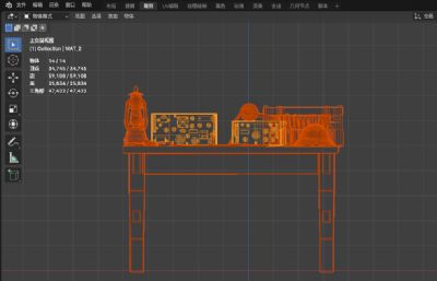 越南战争期间102E型高频无线电 老旧物件场景