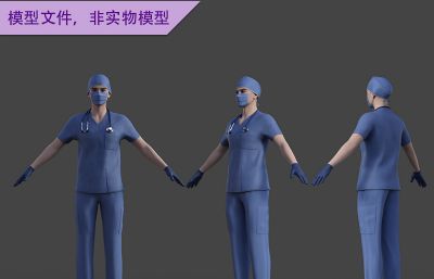 男医生 医护人员 手术医生