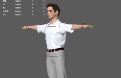 休闲服装 夏装帅哥 城市男青年