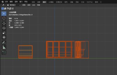 超市货架 公共区域自动售货机