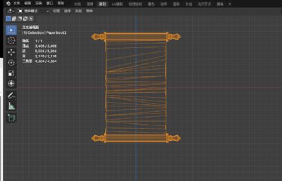 古代书信牛皮卷纸 羊皮纸书信