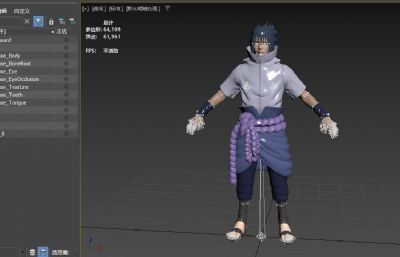 宇智波佐助真人版 抽象忍者虚拟人 男神哥哥