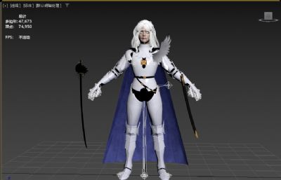 《剑风传奇》格里菲斯 中世纪骑士 白发美男子数字人带绑定