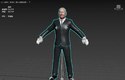 亚马逊创始人贝索斯 光头大亨 直播虚拟人