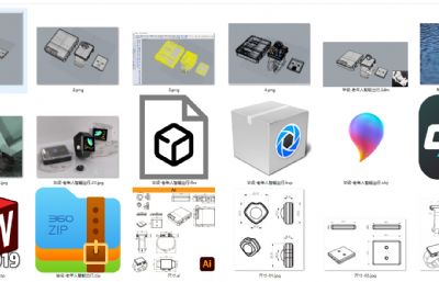 产品设计-老年人智能出行设备套组