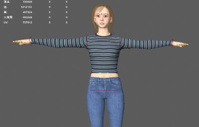 年轻美女 长袖牛仔小姐姐